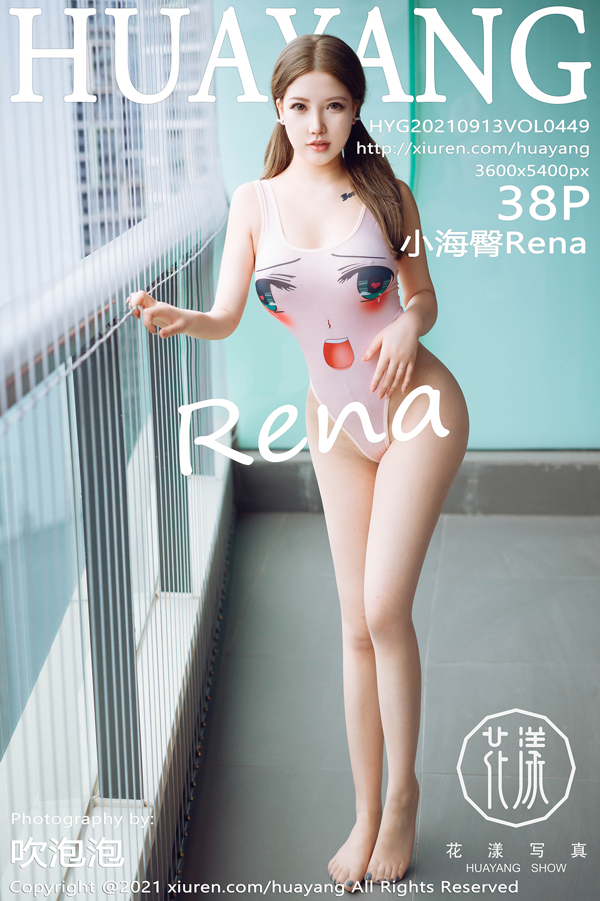 HuaYang Vol.449 小海臀Rena-六色网