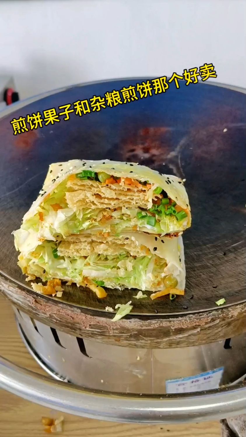 杂粮煎饼和煎饼果子那种煎饼好卖呢,各有各的优点,