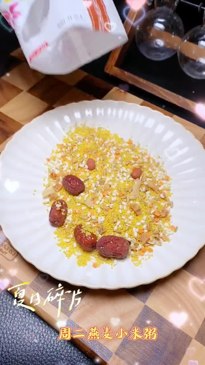 美味营养的杂粮粥……
