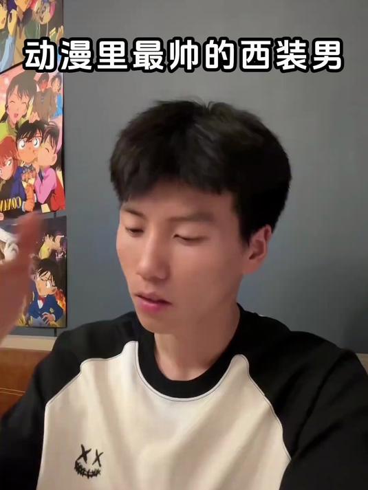 动漫里最帅的西装男