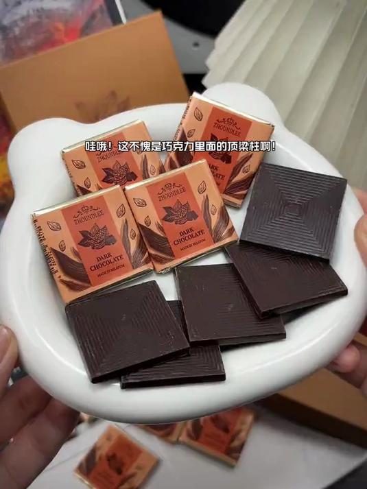 巧克力还得是比利时的!丝滑醇香太好吃了!