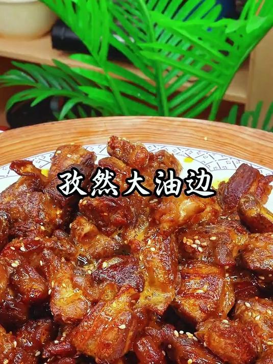 烧烤店排队吃的孜然大油边,在家轻轻松松也能复刻做法超简单,不用引炭、无油烟,外焦里嫩#美食
