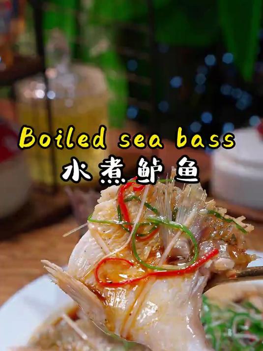 你以为酒店的清蒸鱼都是蒸出来的