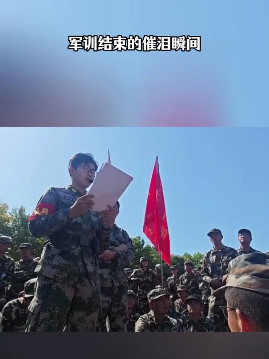 军训结束的催泪瞬间,教官手写离别信,最美好的回忆都是你们