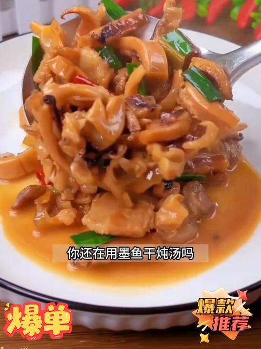 渔民晒的墨鱼干,没人懂真的好心酸