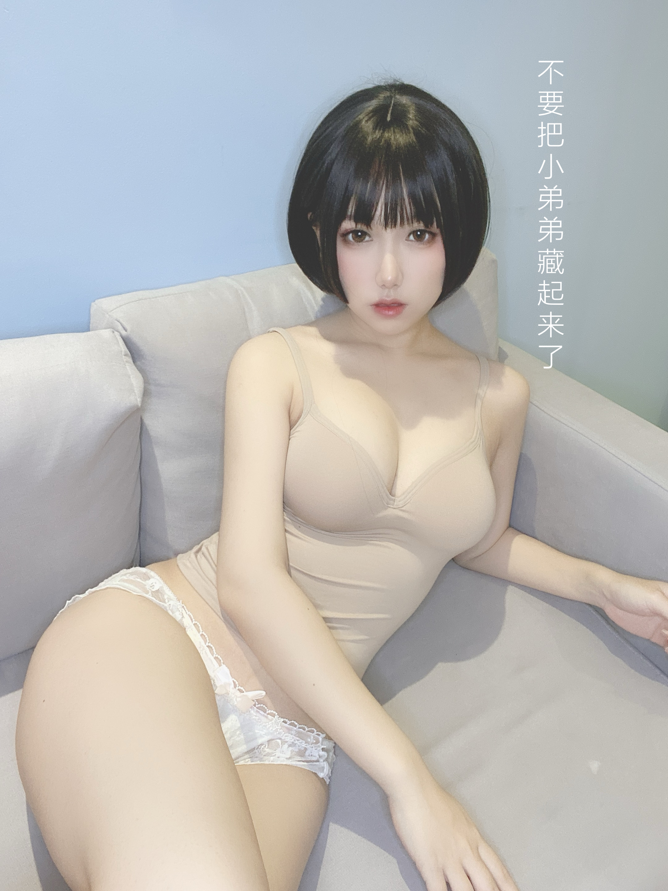 图片[61]-芋圆侑子SJ_ NO.004 – 邻家姐姐-剧情版-六色网