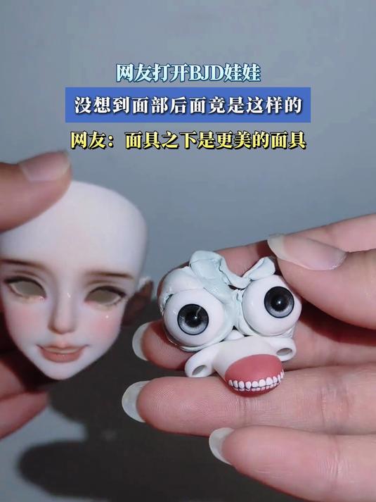 网友打开BJD娃娃，没想到面部后面竟是这样的