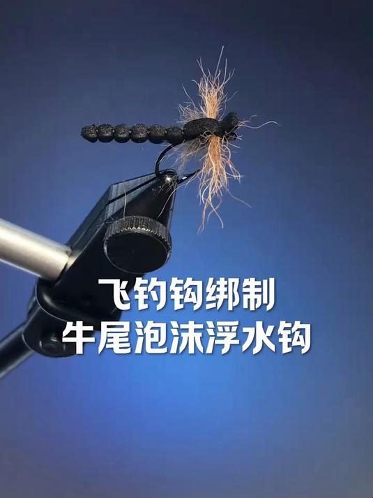 钓鱼的方法里有一种叫飞钓