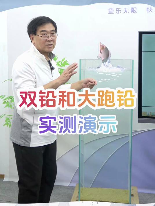 钓鱼达人都在关注,双铅和大跑铅实测演示