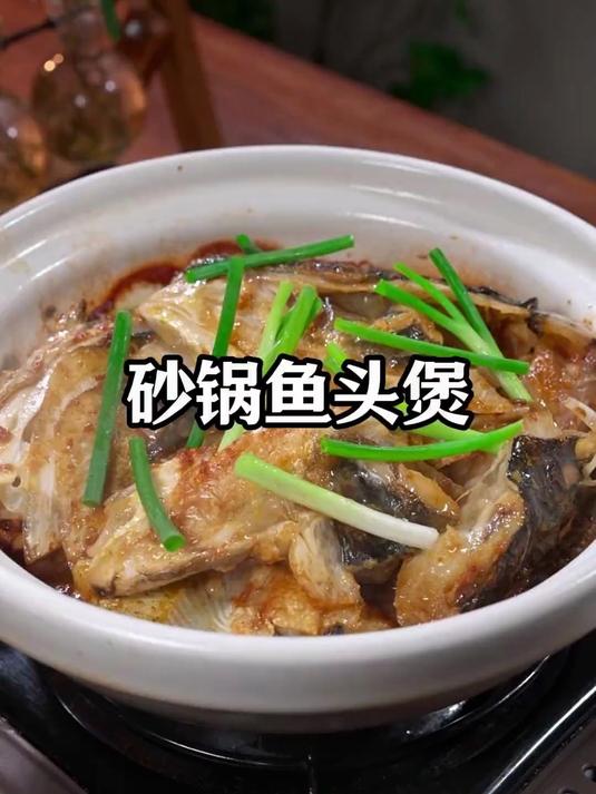 这道广东特色砂锅鱼头煲做法原来那么简单，一滴水都不用放