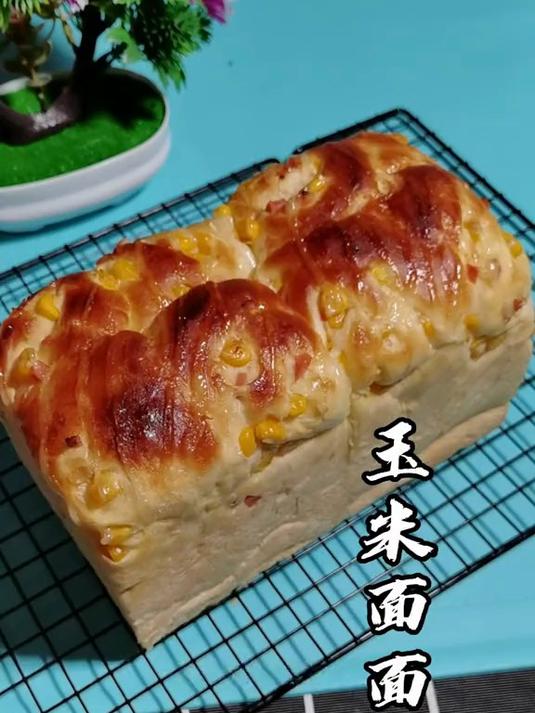 吃过网红抖臀蛋糕，再来试下这个又柔软的玉米面面包吧，粗粮纤维满满，做法简单易学