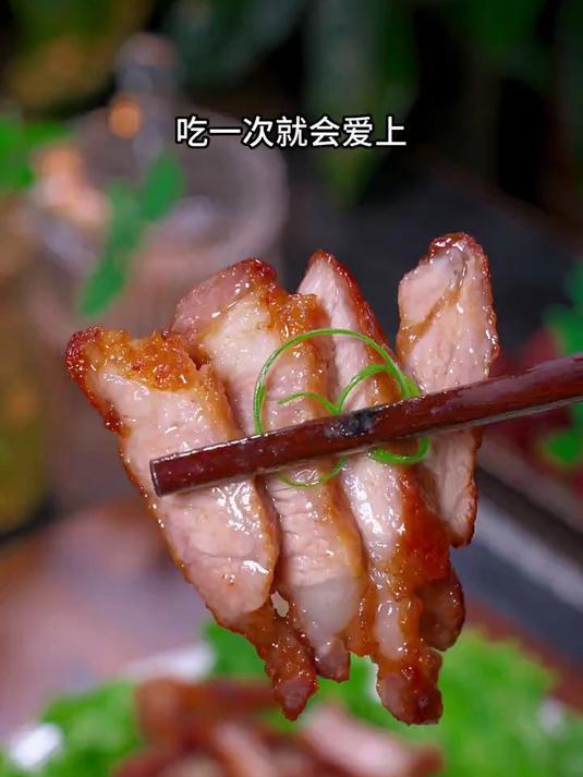 老婆爱吃的椒盐梅花肉