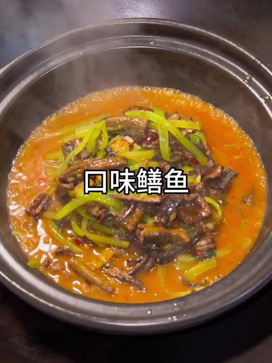 口味鳝鱼片的家常做法教程