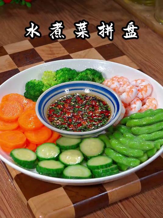 搞点简单又好吃的水煮菜