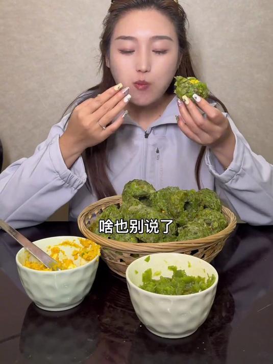 想吃了好几天的榆钱窝窝头吃上啦!春天的味道 记录真实生活
