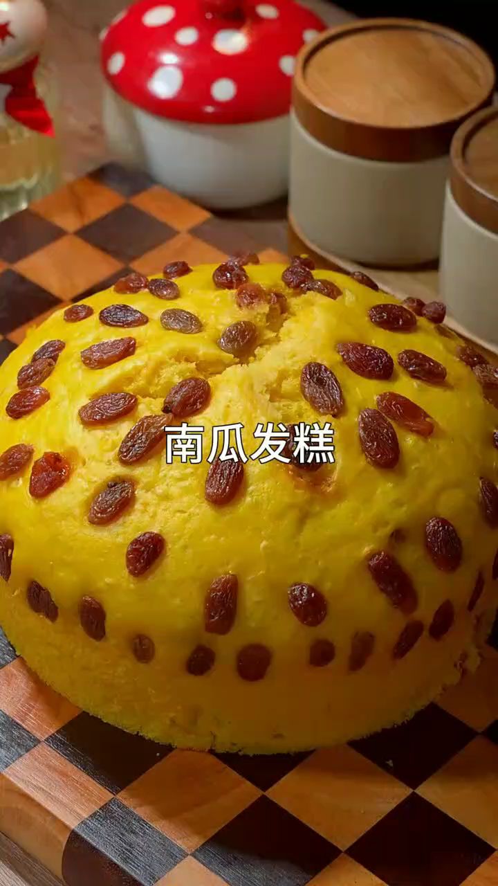南瓜发糕做法