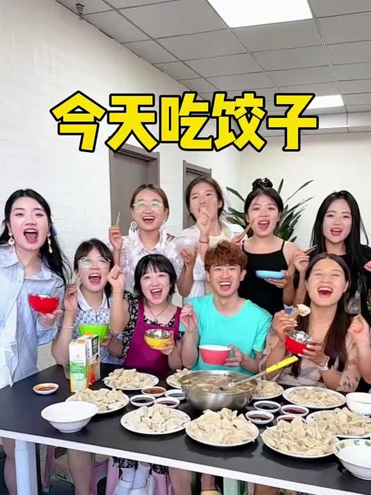 今天吃饺子,到底谁吃到带硬币的饺子了?日常爆笑系列