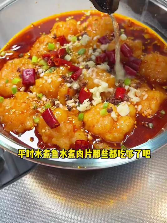 水煮虾滑真的太太太好吃了