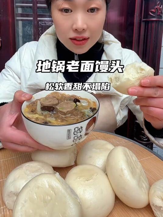 过年蒸馒头就按这个方法做,老面味松软好吃