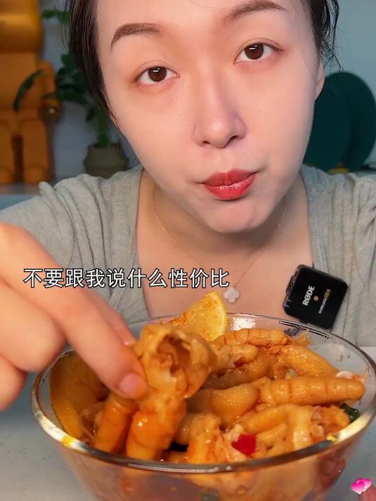 抿一口就沦陷！酸辣无骨鸡爪巨过瘾，下酒必备开胃下饭香到跺脚