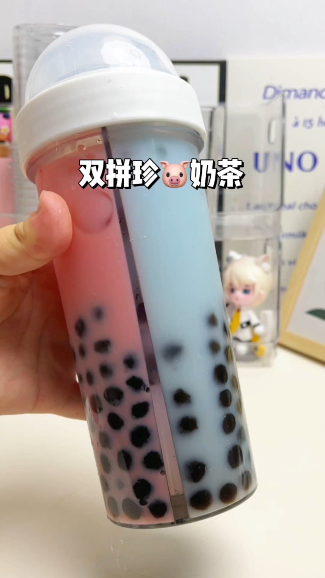 双拼珍珠奶茶,和闺蜜一人一边刚刚好!