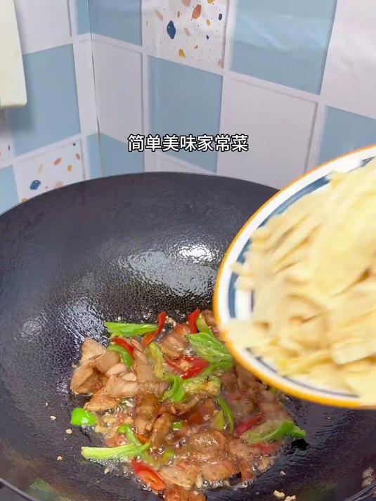 家常又美味的下饭菜，腐竹炒肉，全家老小都爱吃~