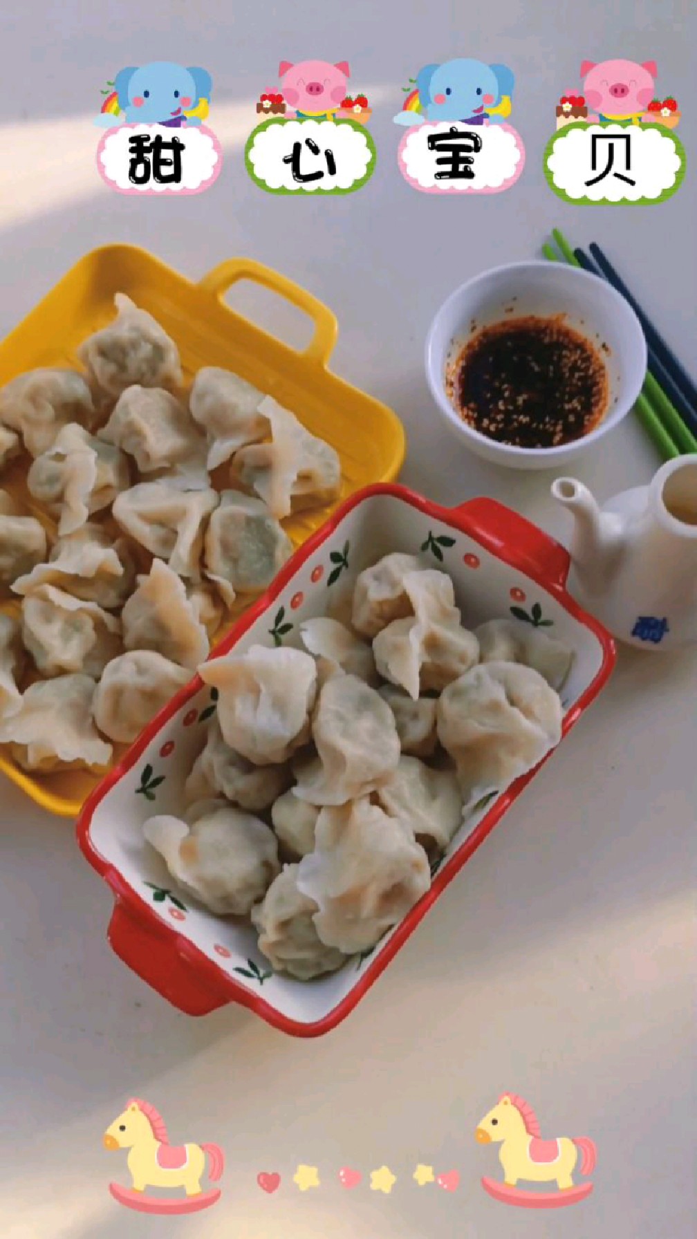 春天用苜蓿和猪肉包饺子太鲜美好吃了