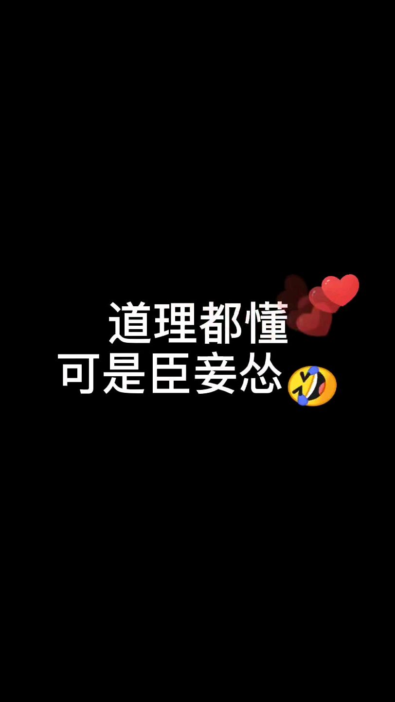 渣反:漠北君是唯一一个上过清华的人