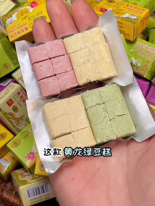 黄龙绿豆糕