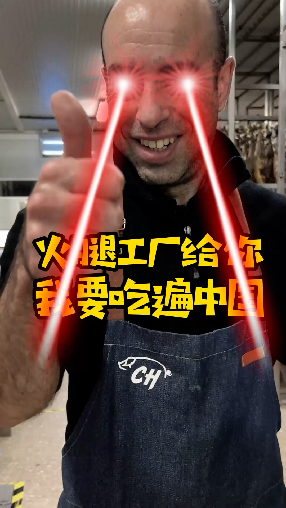 用西班牙火腿做馅包饺子,能把老外馋哭吗?