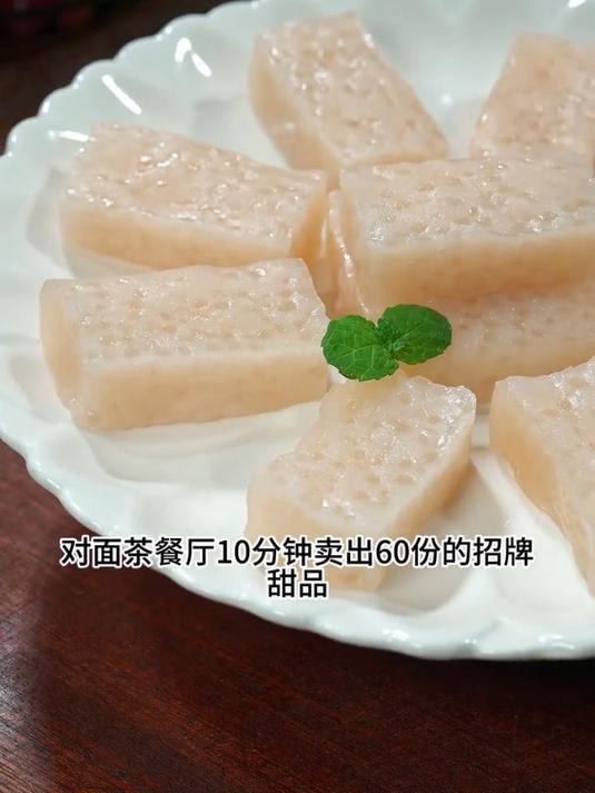 孩子爱吃的椰汁西米糕