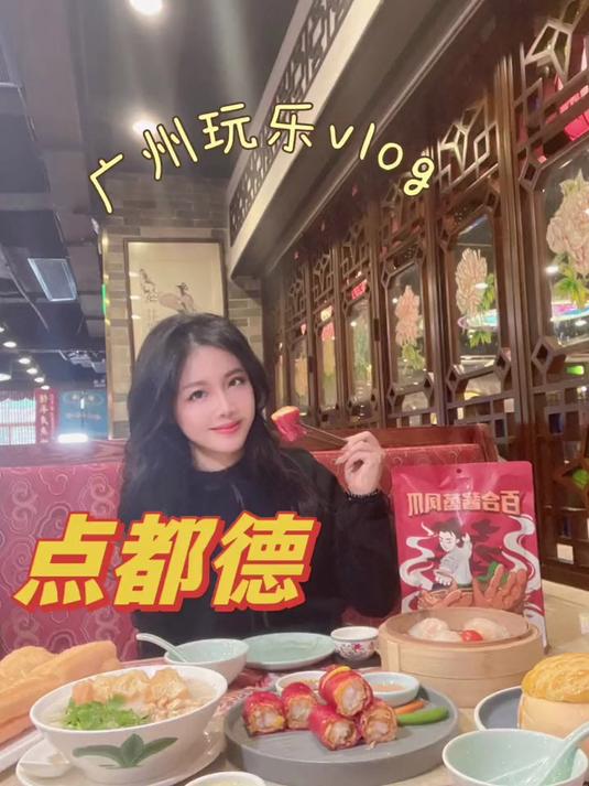 看完阿根廷夺冠,今天天气好就去点都德喝个早茶哈