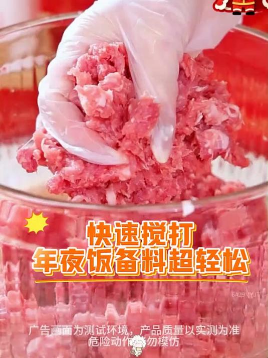 剁肉费劲还粘刀?多功能料理机,和面绞肉一机搞定超省心