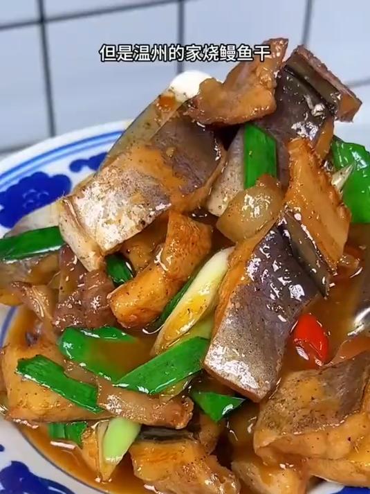 年味海味就选它！鳗鱼干自然风干锁鲜，少油少盐，老人小孩都爱吃