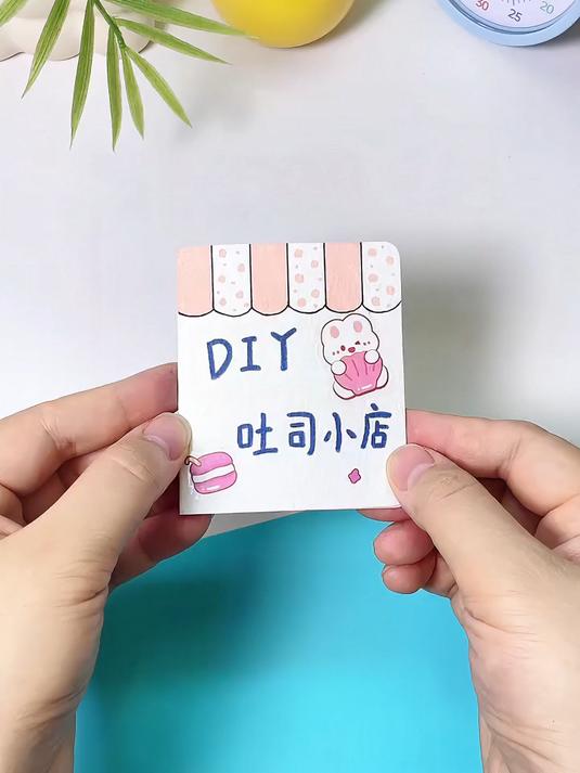 自制吐司小店豆豆本手工diy教程