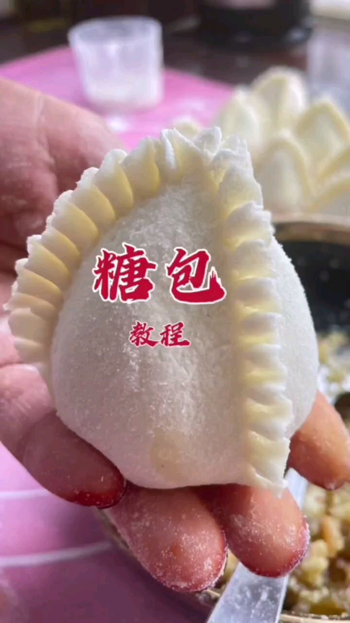 糖包子怎么包?这样包好看还不漏糖。