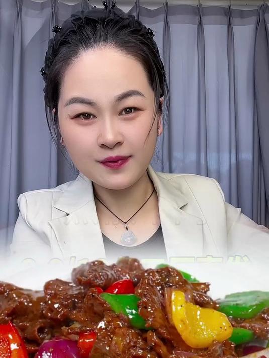 黑椒牛肉