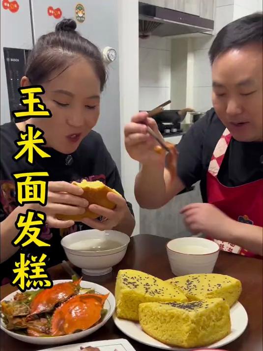 电饭煲做玉米发糕太简单了