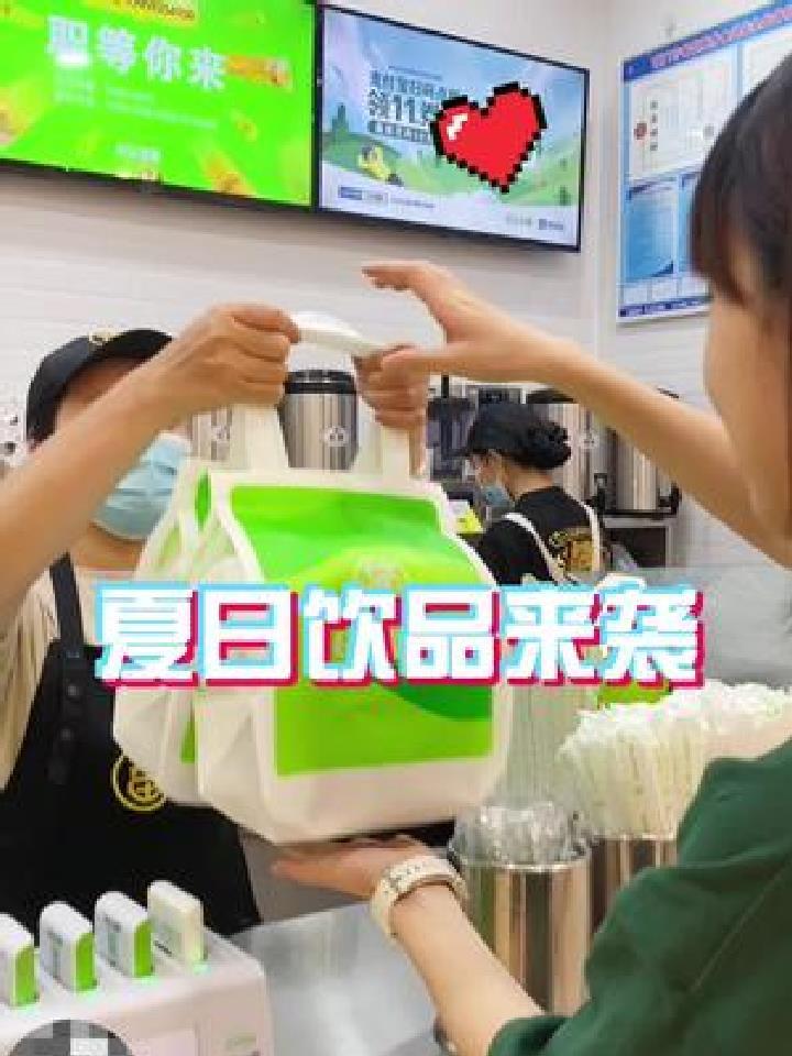 这家的葡萄酸奶靓靓茶,真的有惊艳到我!性价比也超高!