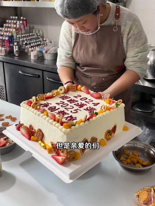 蛋糕上要不要放logo插牌私房工作室怎么起名字