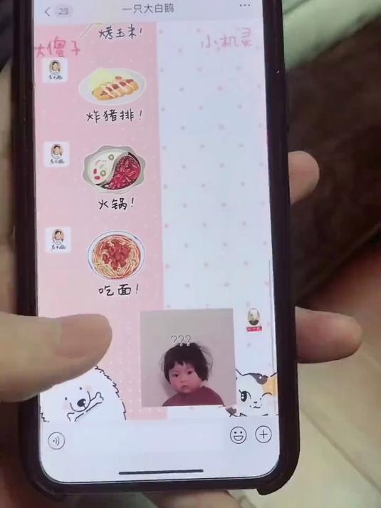 你们还有哪些有趣的情侣头像?