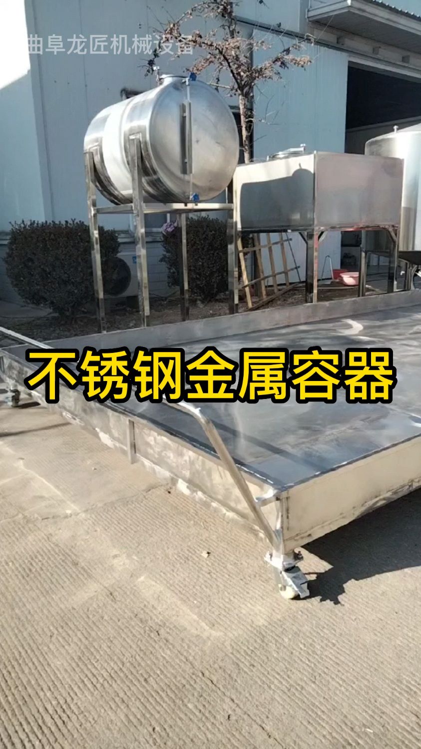 高位罐,摊凉床,不锈钢手推车,食品级304材质储酒罐,储油罐,加厚化工储罐。