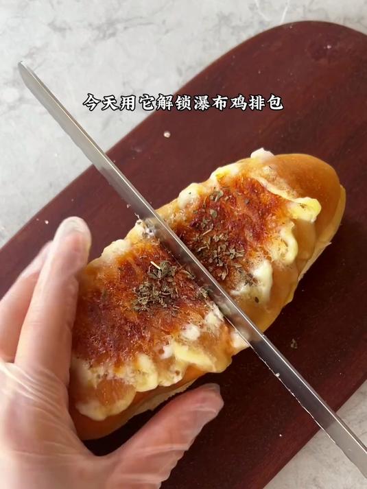 超火的瀑布鸡排面包，万用餐包面团