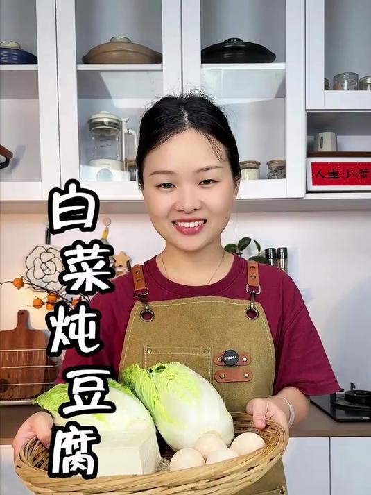 白菜炖豆腐很多人都喜欢吃，但真正会做的却没有几个人，今天你就按照我的方法做，比大鱼大肉还要