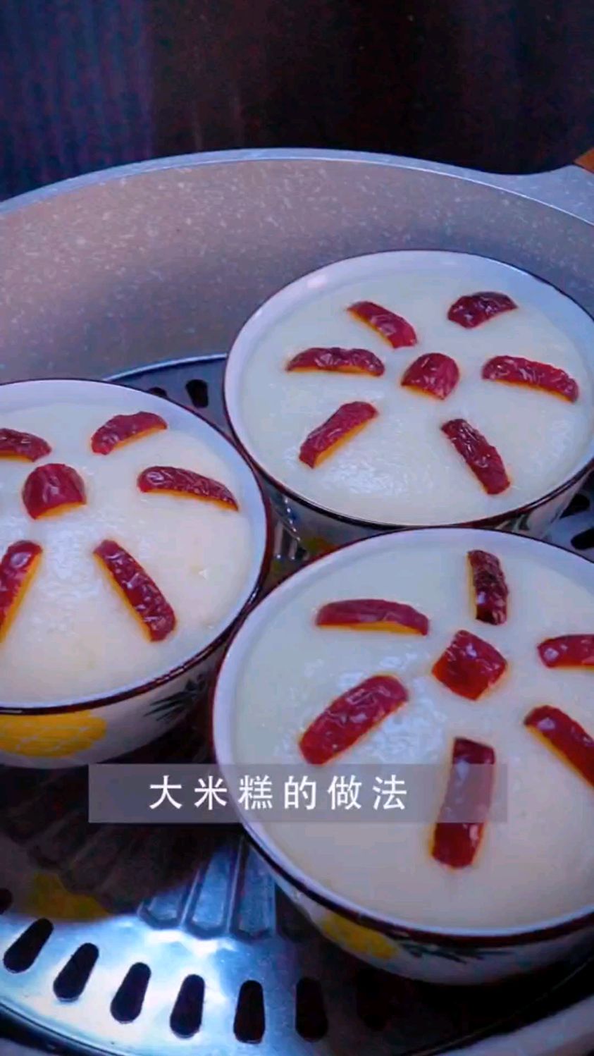 好多人喜欢吃米糕,就是不会做。今天教你详细的做法