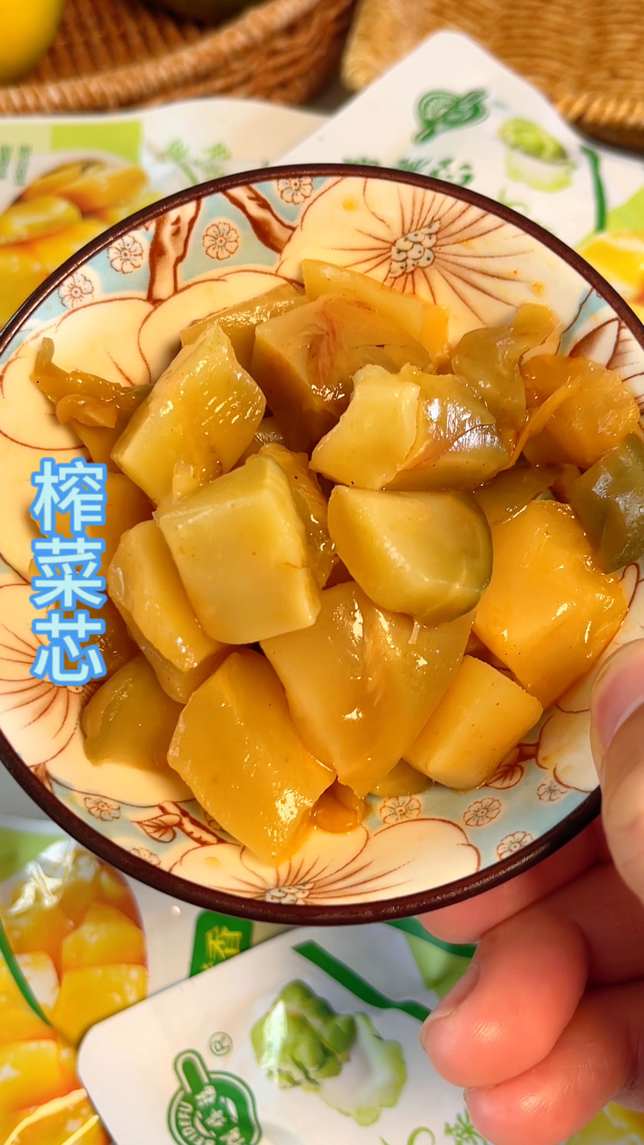 #美食#榨菜芯 选用的全是菜头的菜芯部位,吃起来清脆爽口