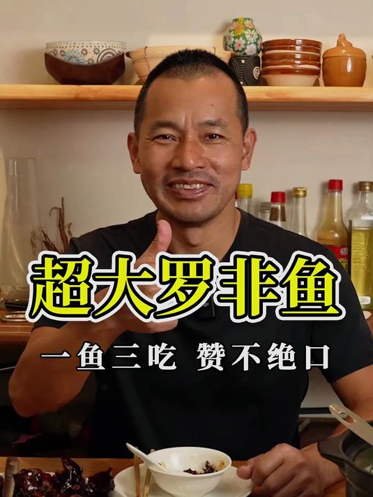 罗非鱼买回家你就跟我学!三种做法满足三菜一汤,好吃又下饭,值得推荐!
