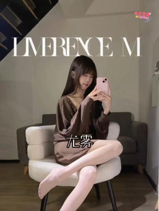 这款尤雾丝袜是我今年的本命丝袜!
