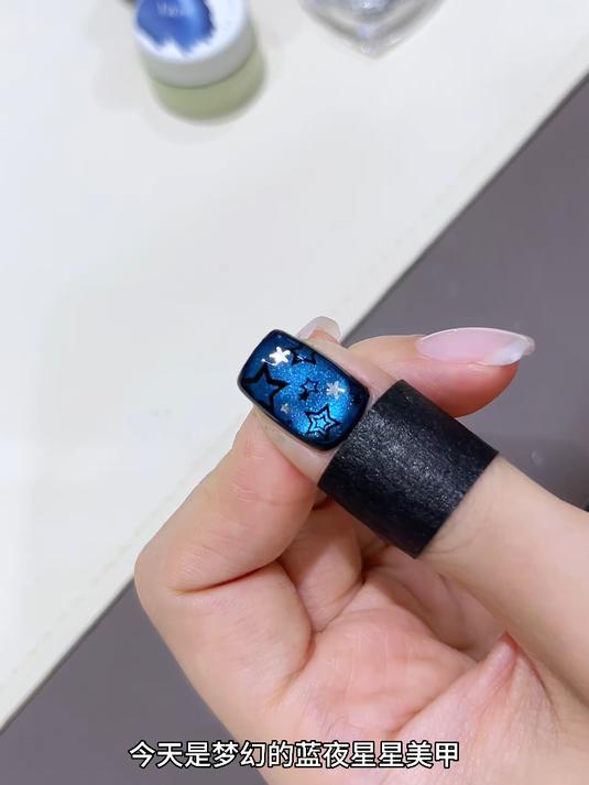 蓝色星空美甲教程来咯！梦幻感拉满