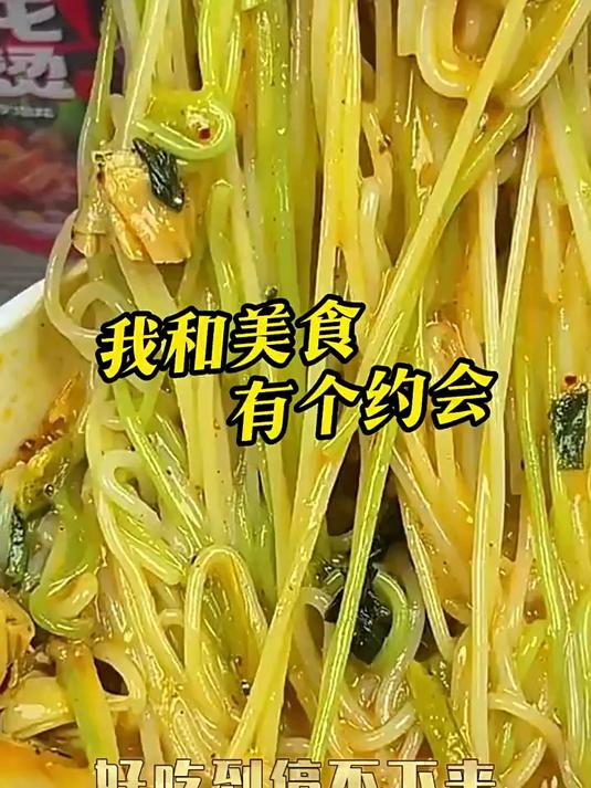 李海龙麻辣烫桶装冲泡速食夜宵238克桶